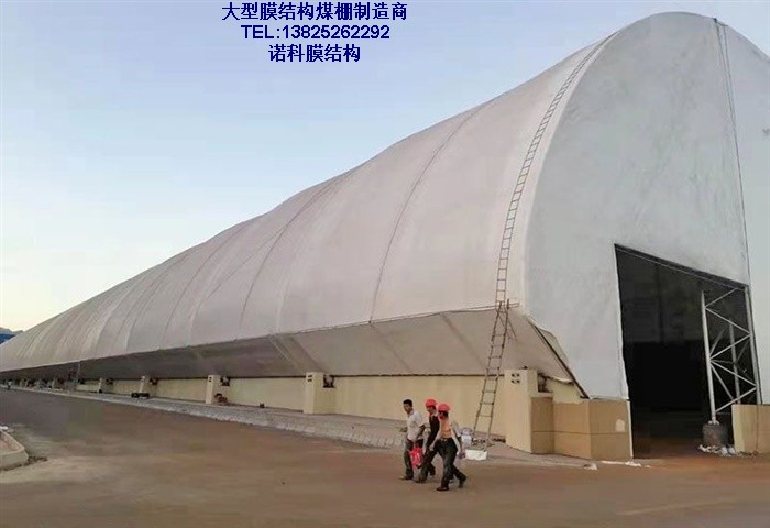 甘肃临潭县气膜结构储煤棚工程选用进口膜材赛德乐P950